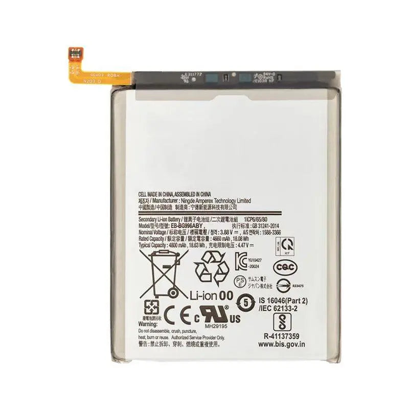 REPLACEMENT BATTERY COMPATIBLE FOR SAMSUNG GALAXY S21 PLUS Texas Cellular
